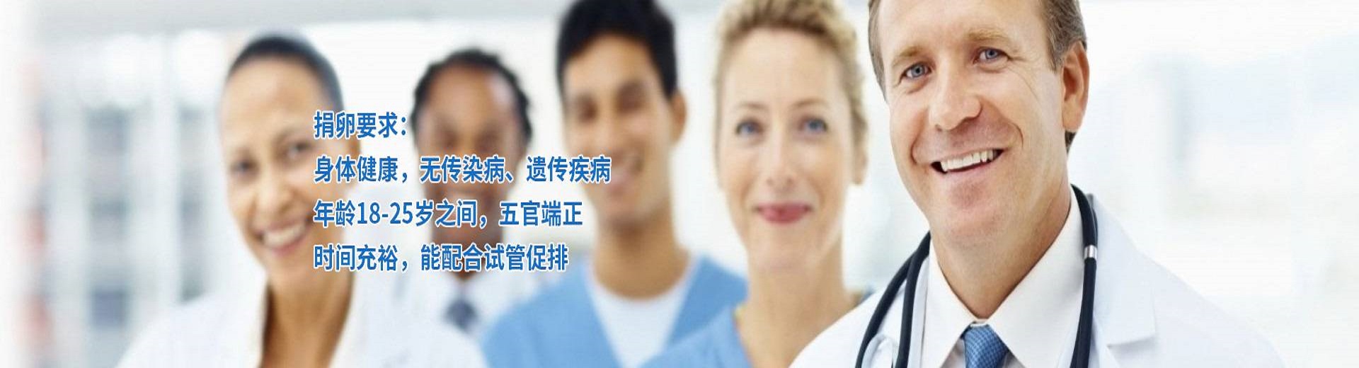 上海捐卵网,上海正规医院捐卵